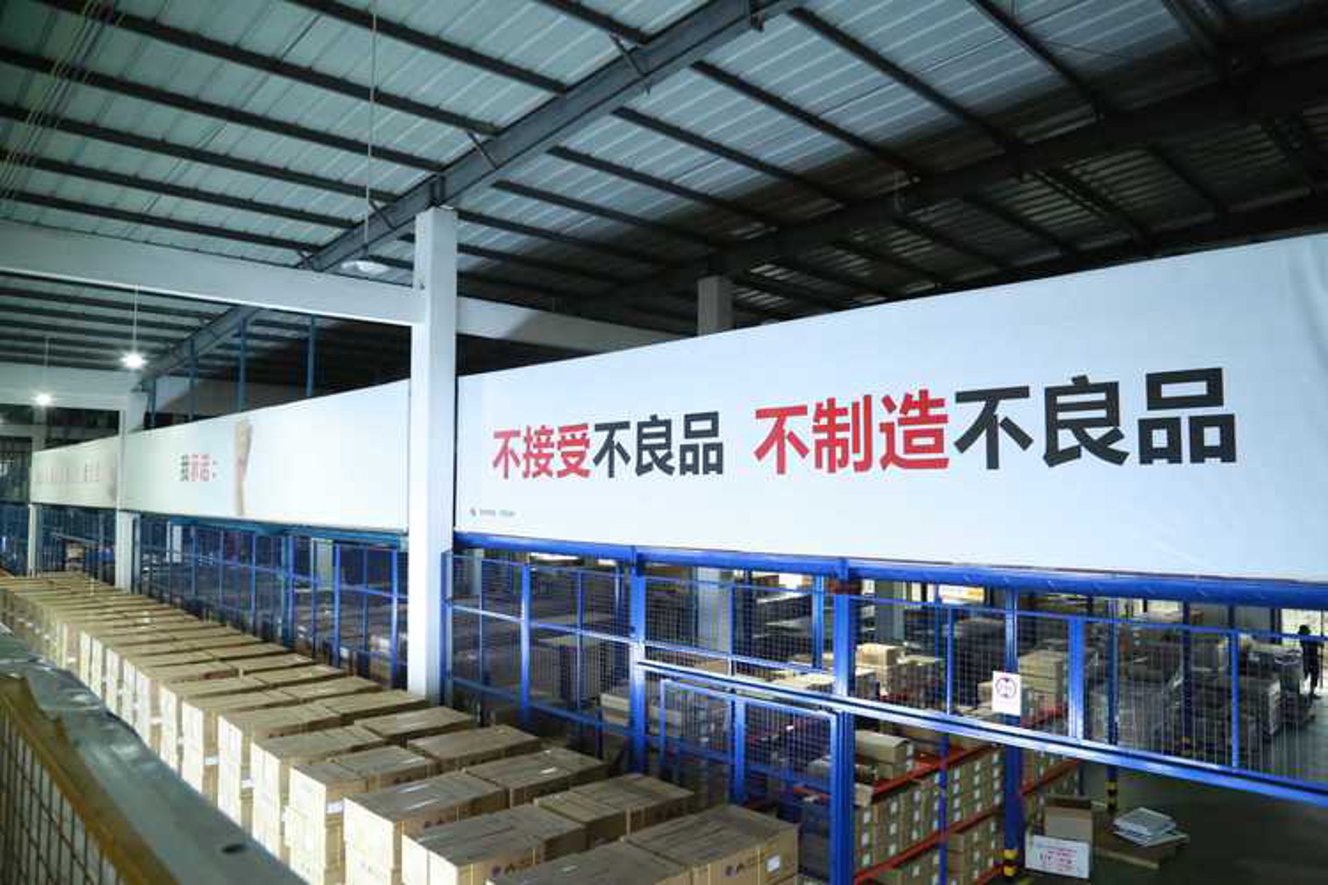 捷杰丝网制品